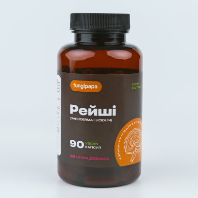 Рейші екстракт 90 капсул Fungipapa