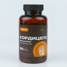 Кордицепс військовий 90 капсул екстракт Cordyceps militaris Fungipapa