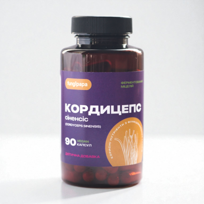 Кордицепс сіненсіс 90 капсул ферментований міцелій Cordyceps sinensis Fungipapa