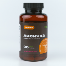 Лисичка 90 капсул екстракт Fungipapa Cantharellus cibarius