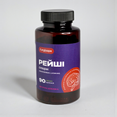 Рейші спори 90 капсул Fungipapa Ganoderma lucidum spores