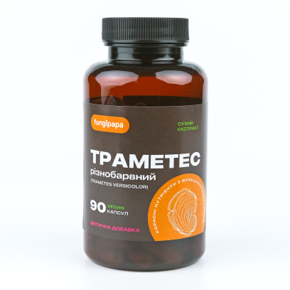 Траметес 90 капсул екстракт Fungipapa Trametes versicolor